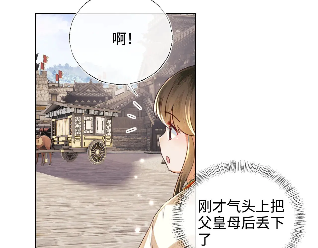 第139话33