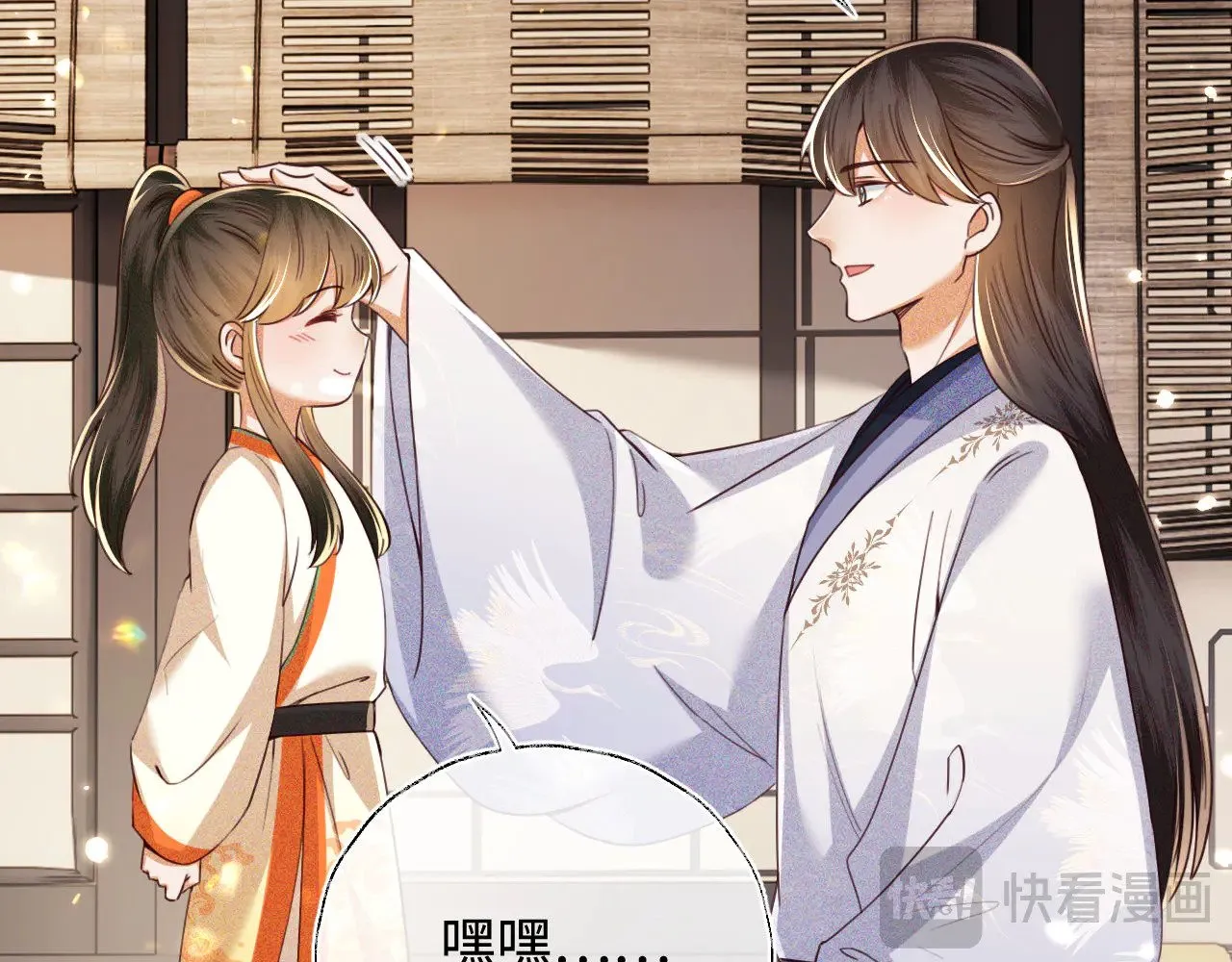 第139话40