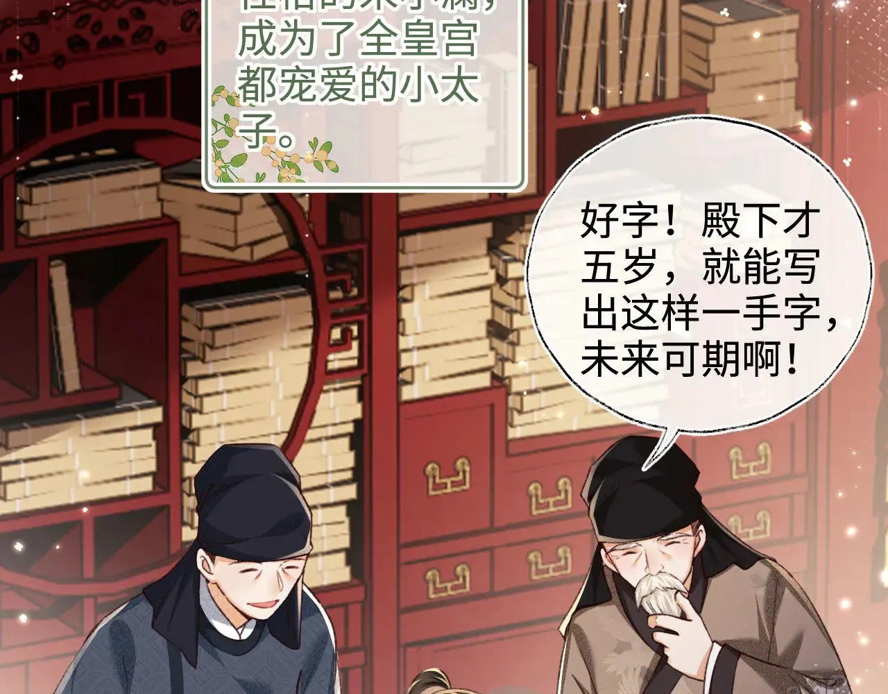 第136话13