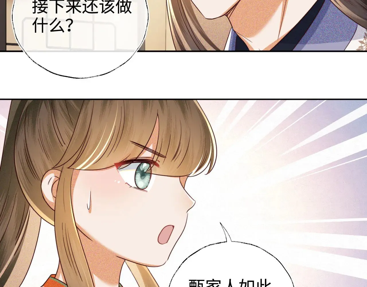 第139话42