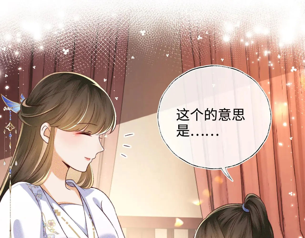 第137话20