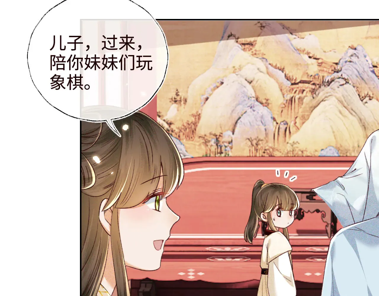 第138话37