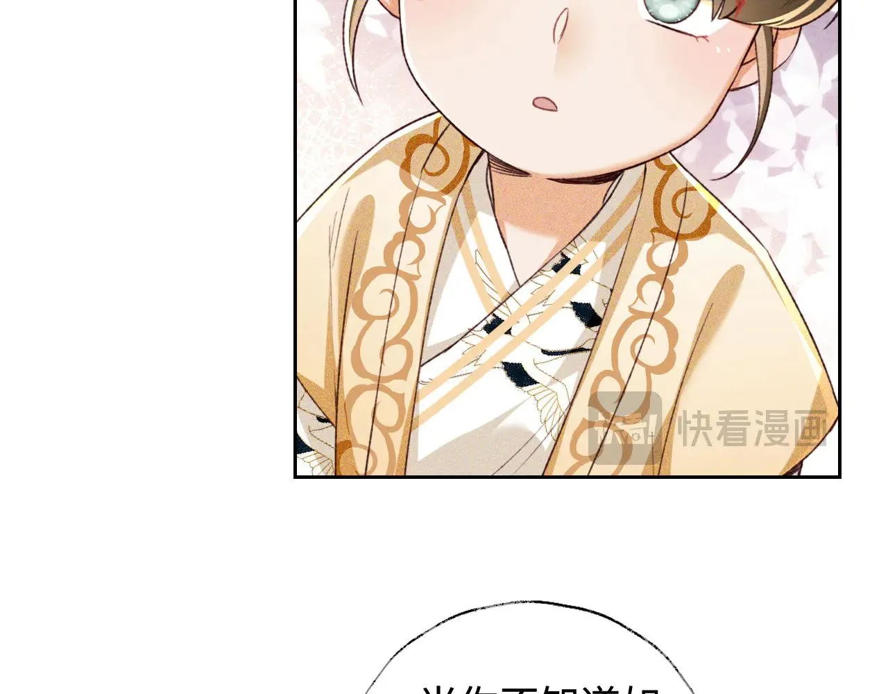 第135话31