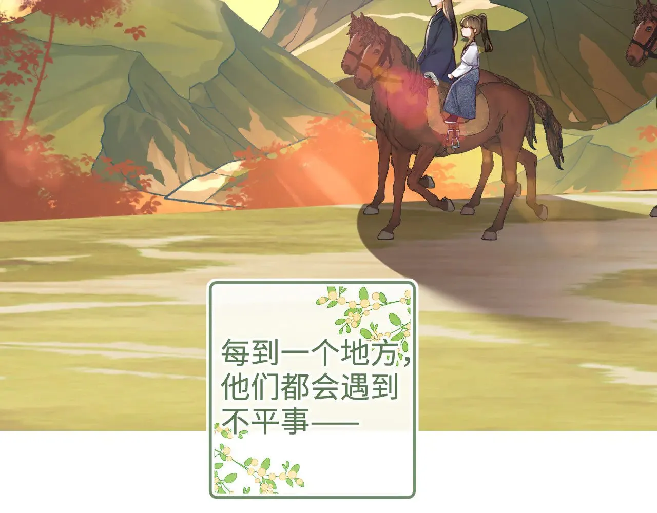 第139话50