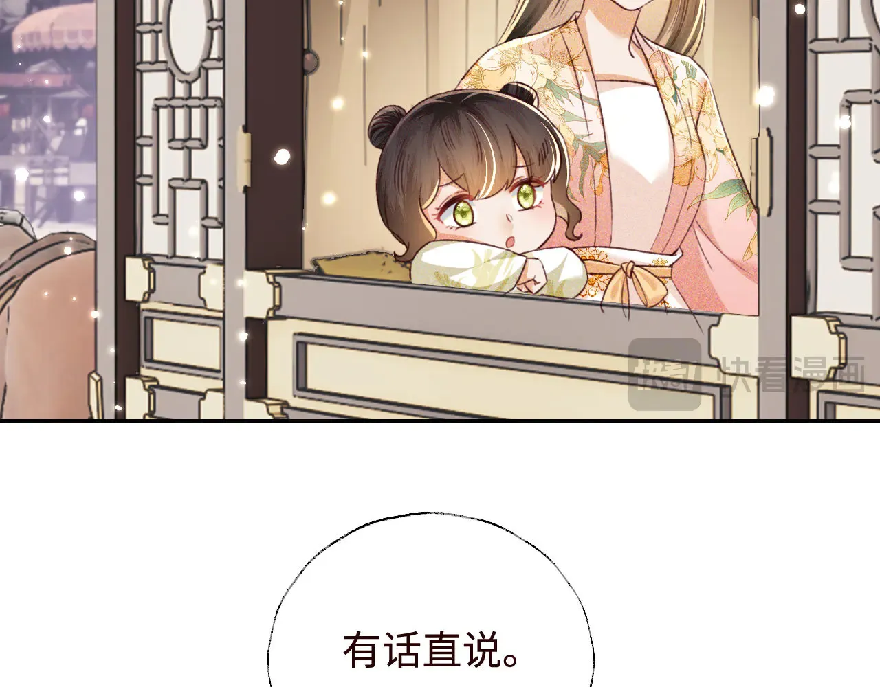第138话62