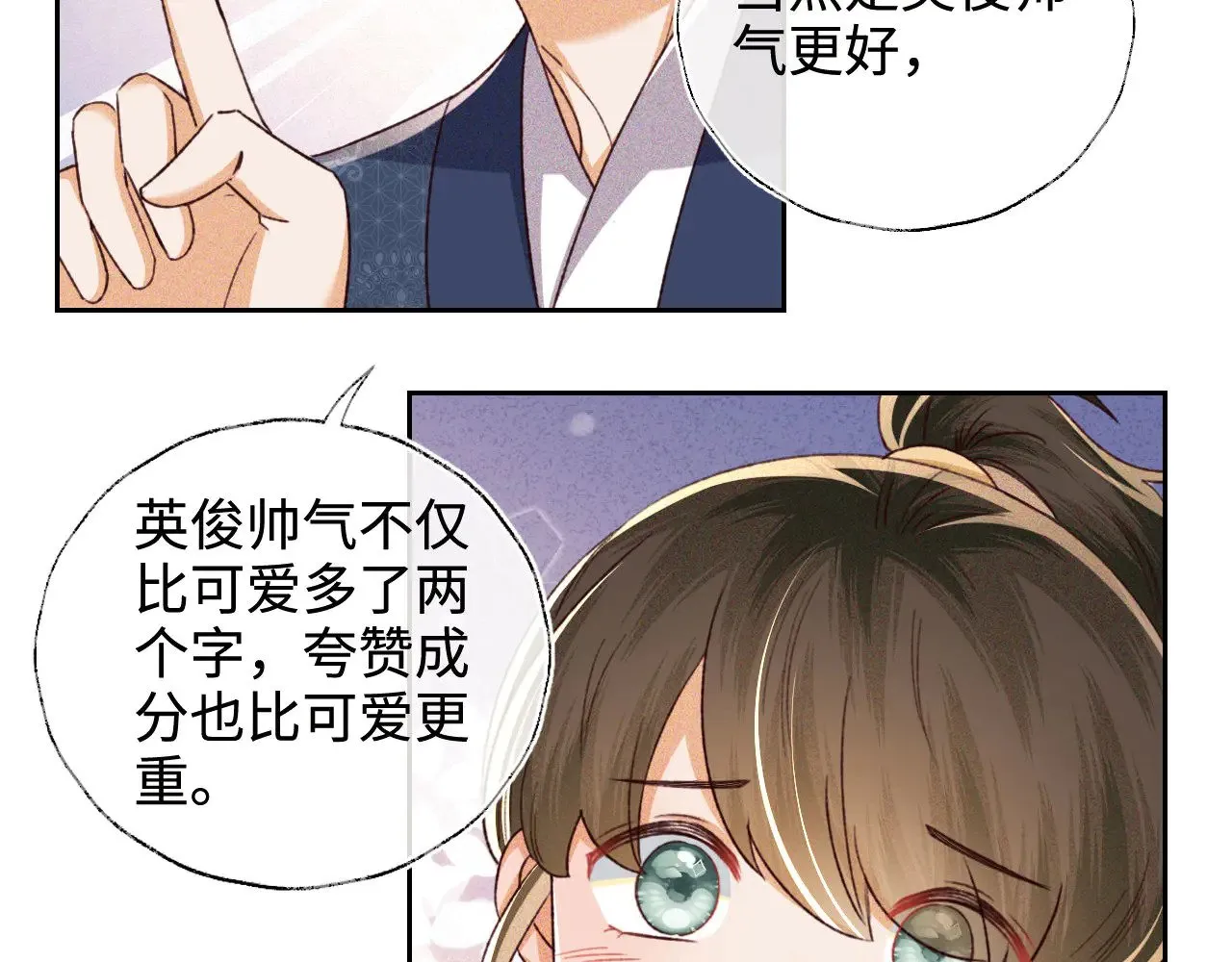 第135话30