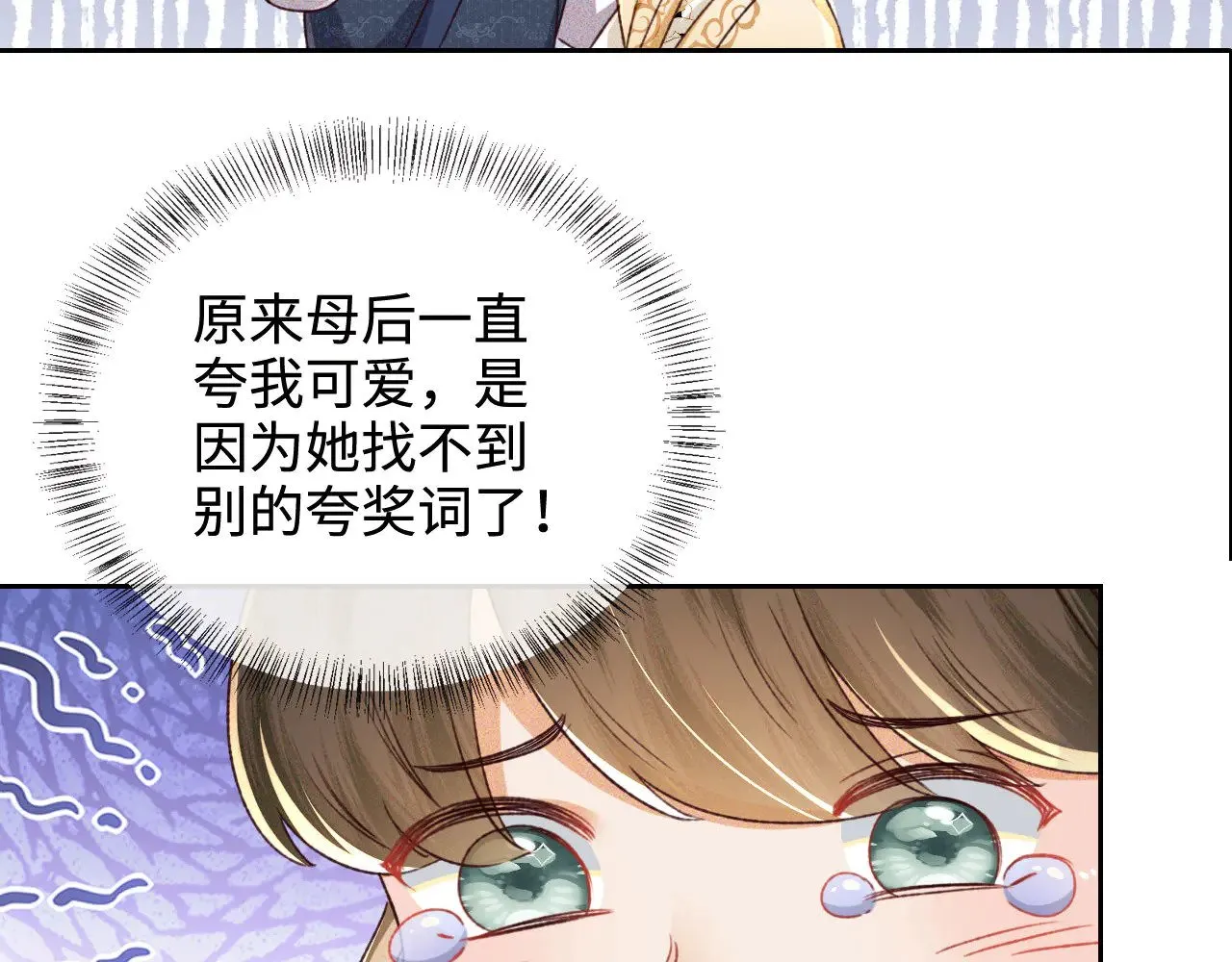 第135话33