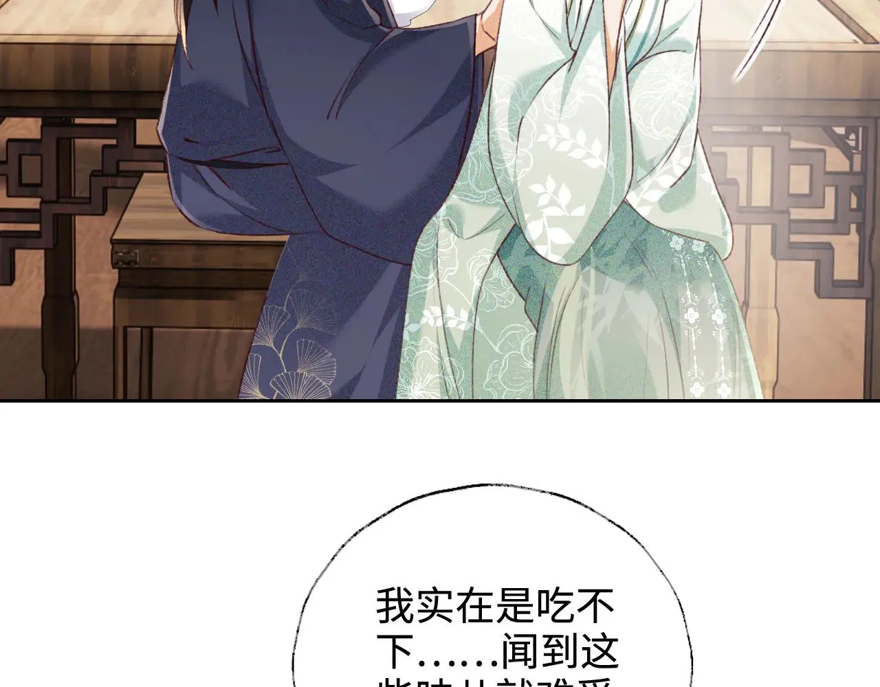 第136话58