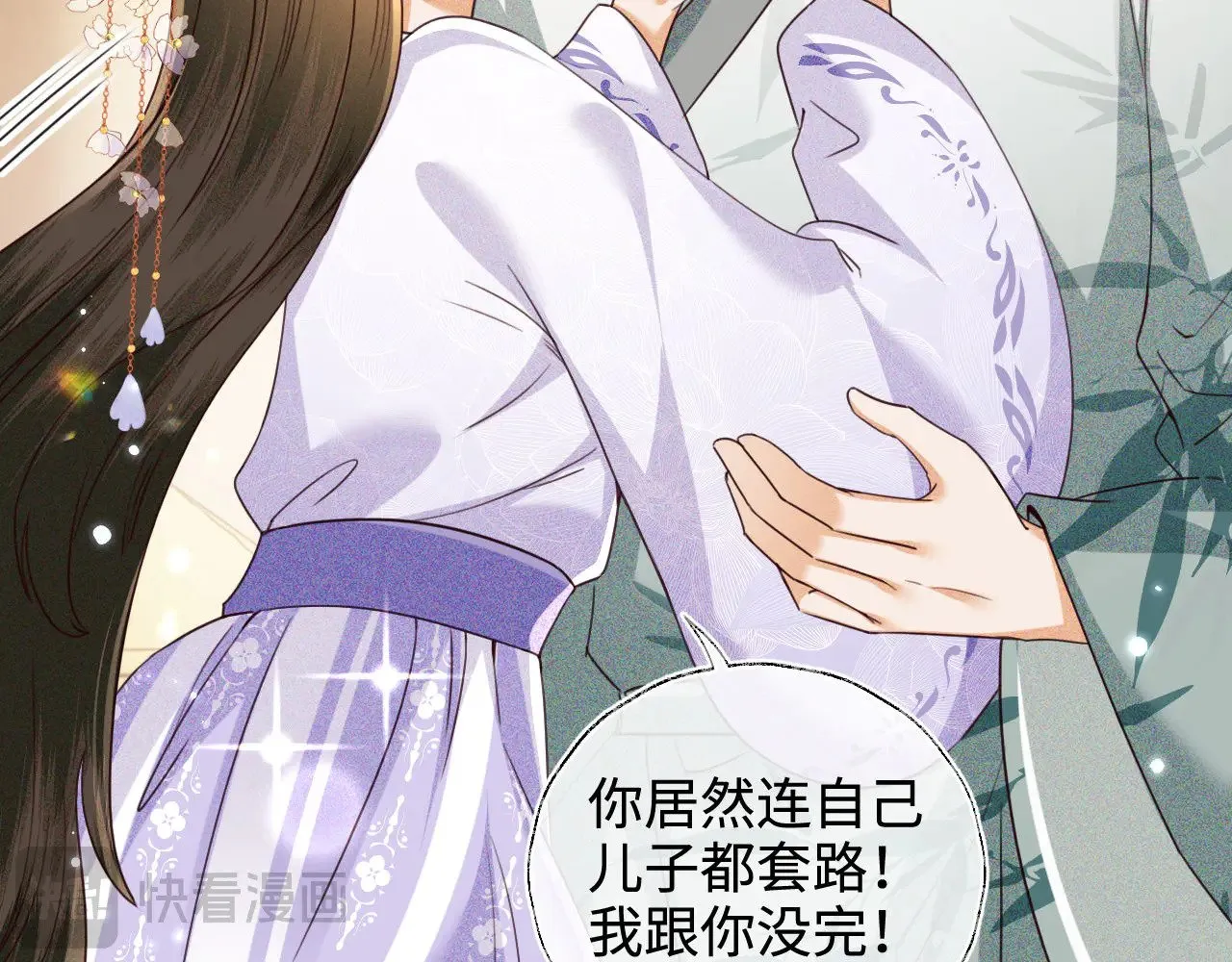 第139话65