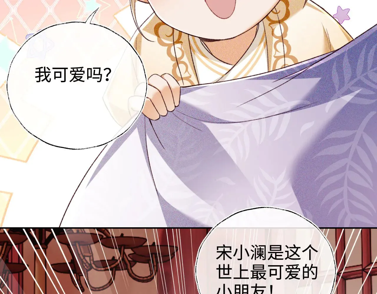 第135话8