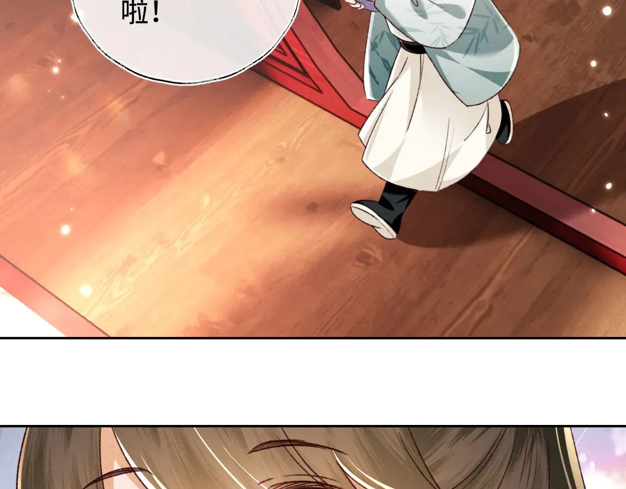 第137话68