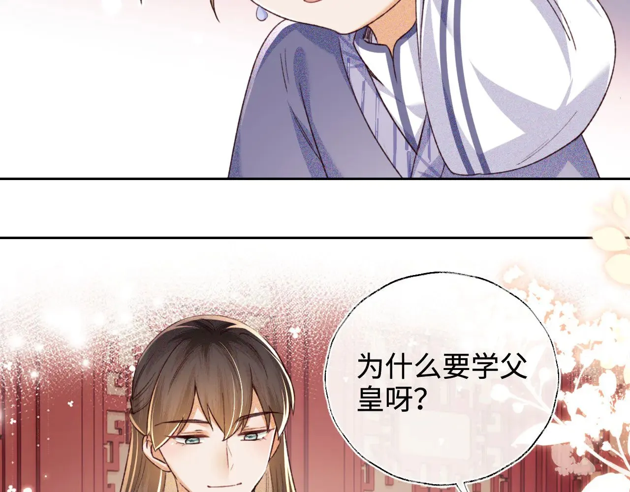 第135话66