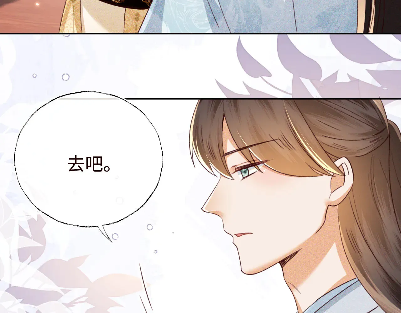 第138话40