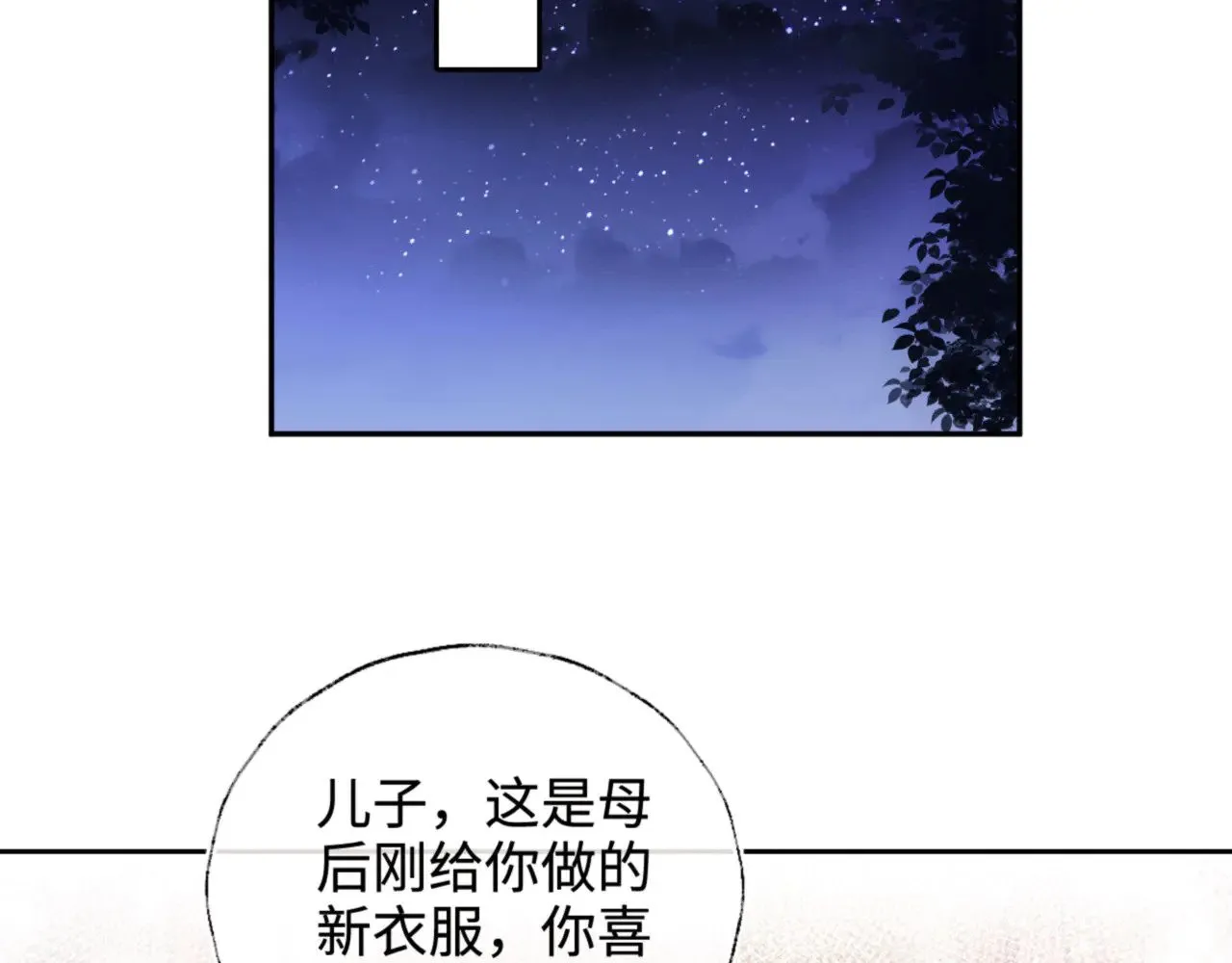 第135话40