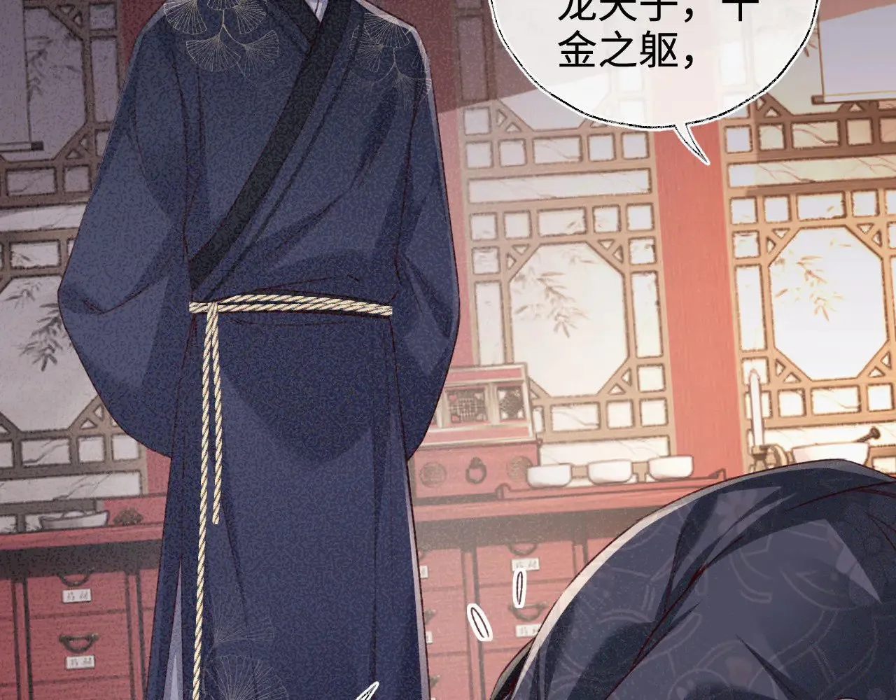 第137话7