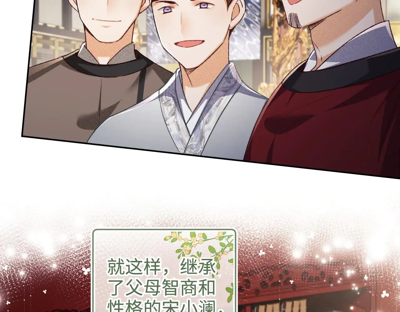 第136话12