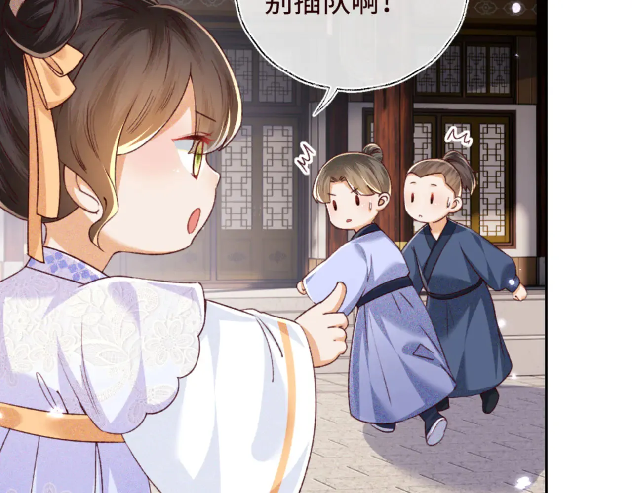 第138话9