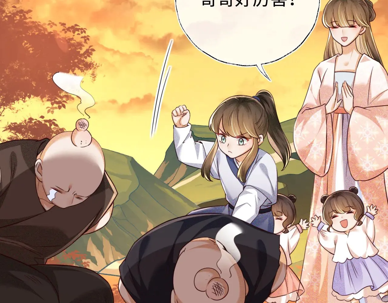 第139话57