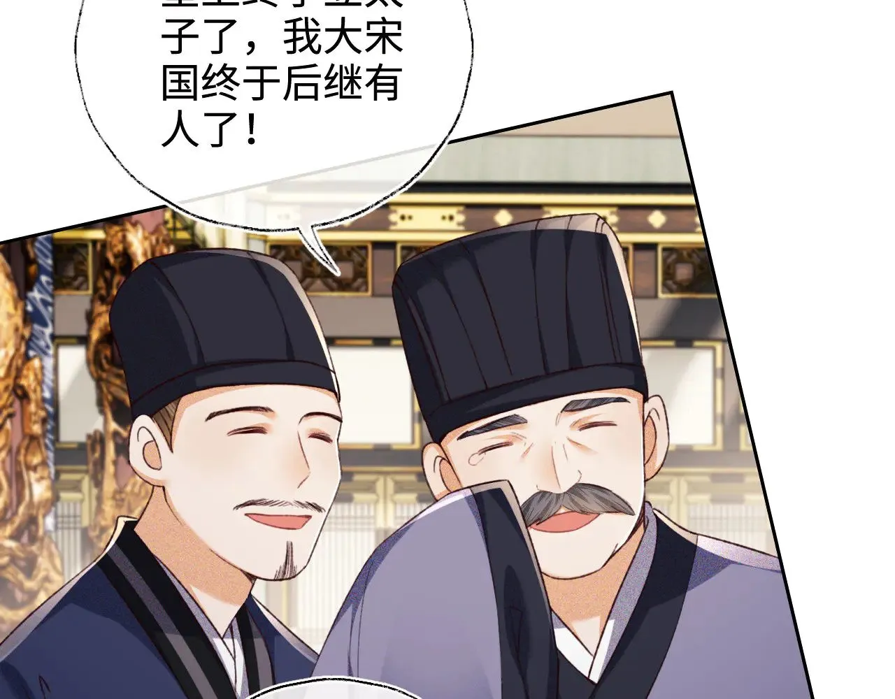 第136话10