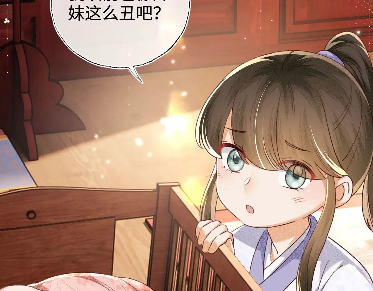 第137话36