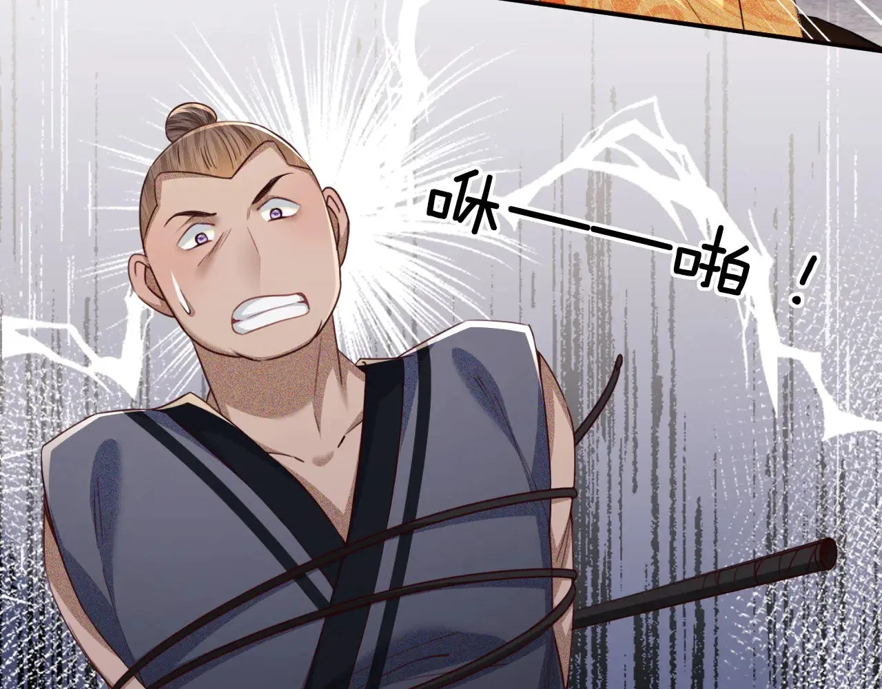 第139话6