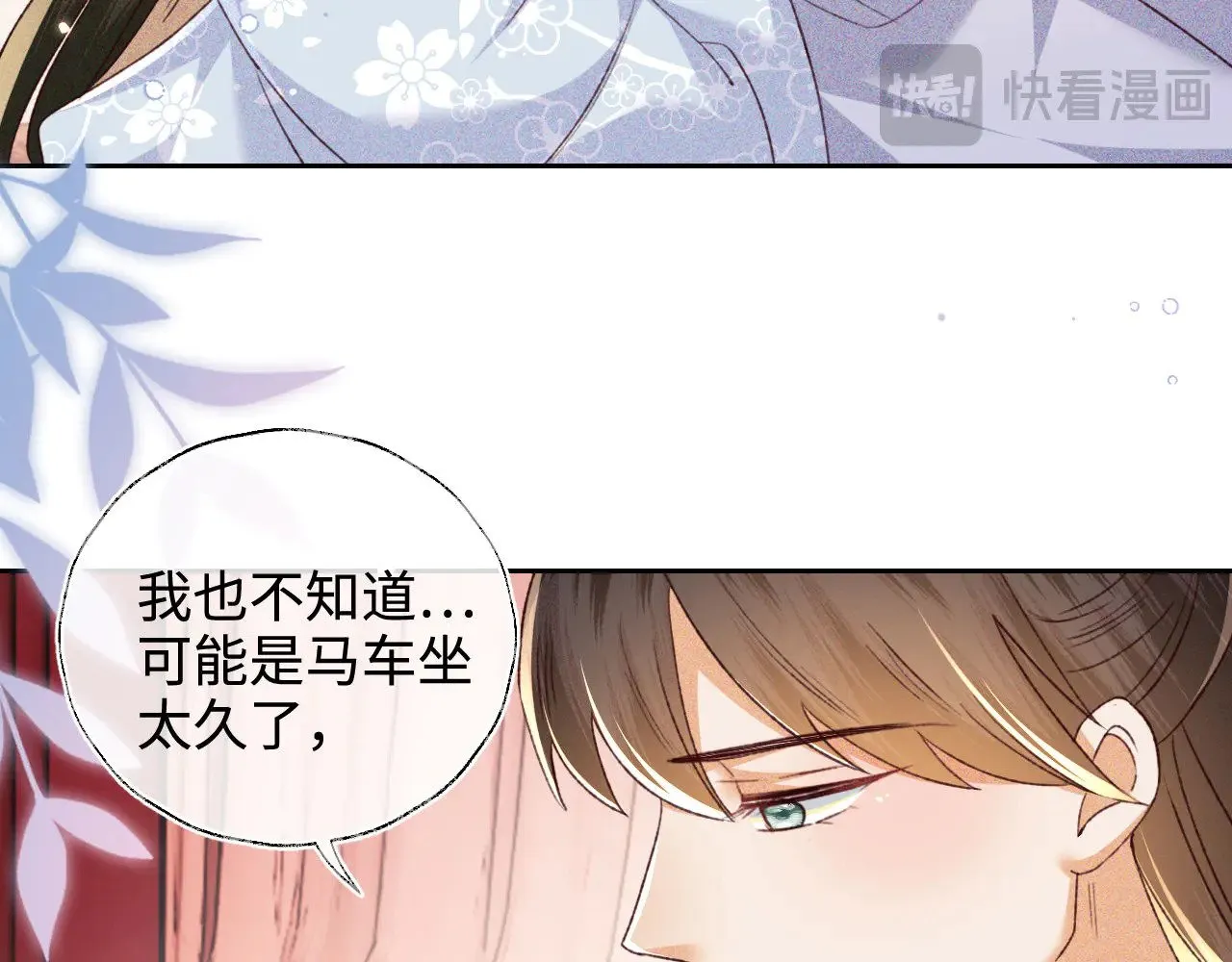 第136话40