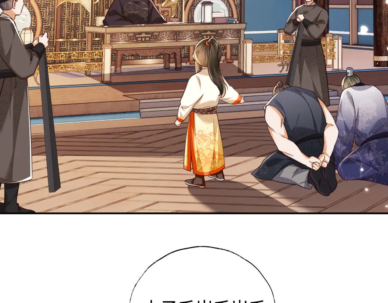 第139话29