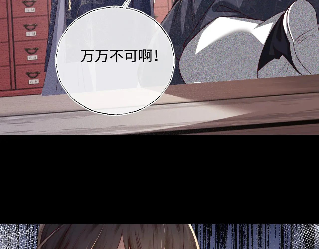 第137话8