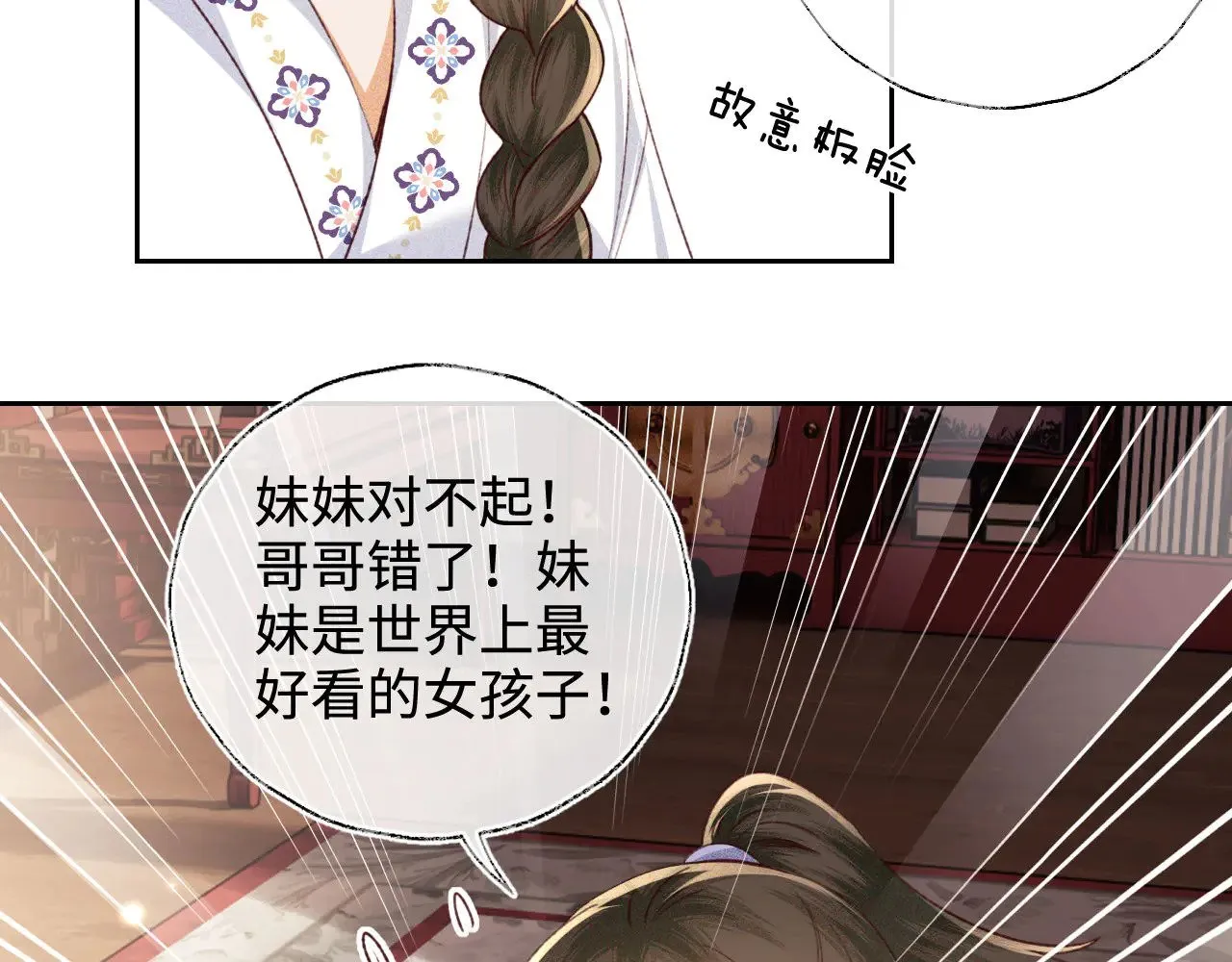 第137话41