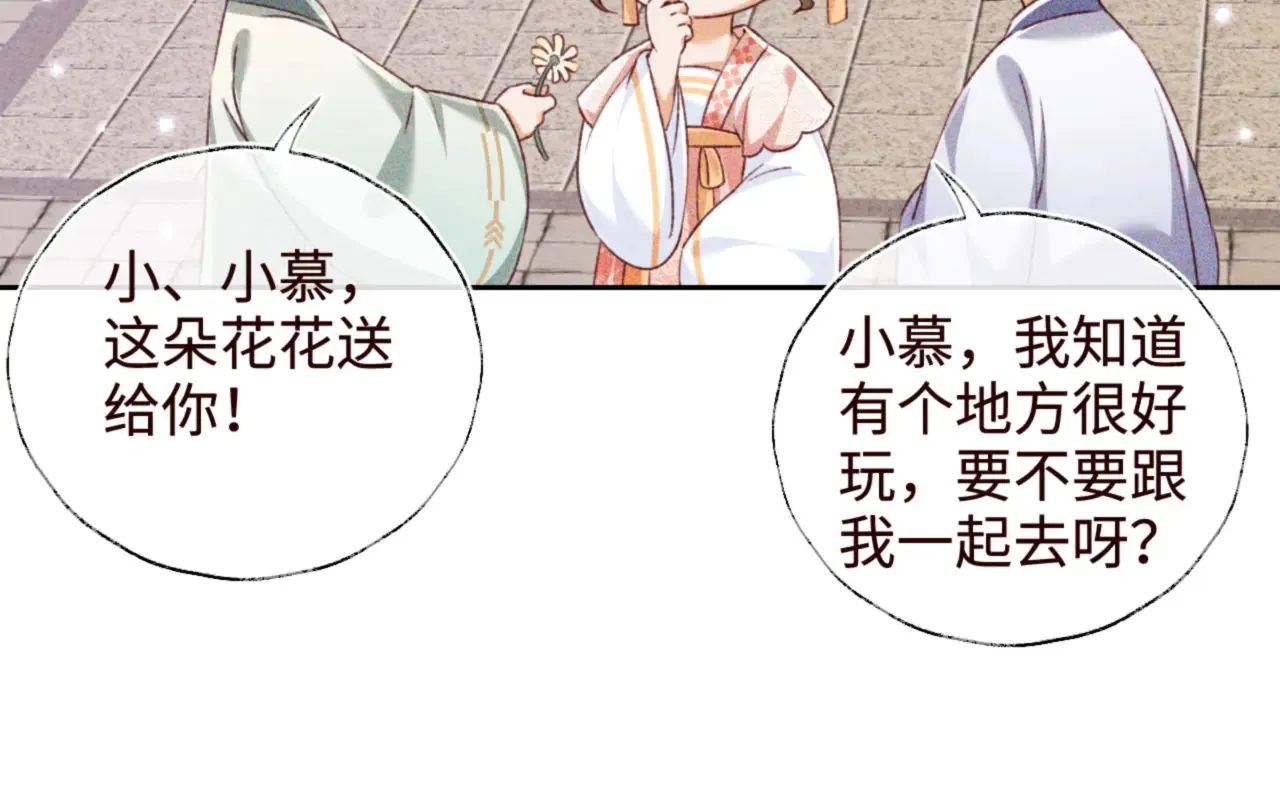 第138话18
