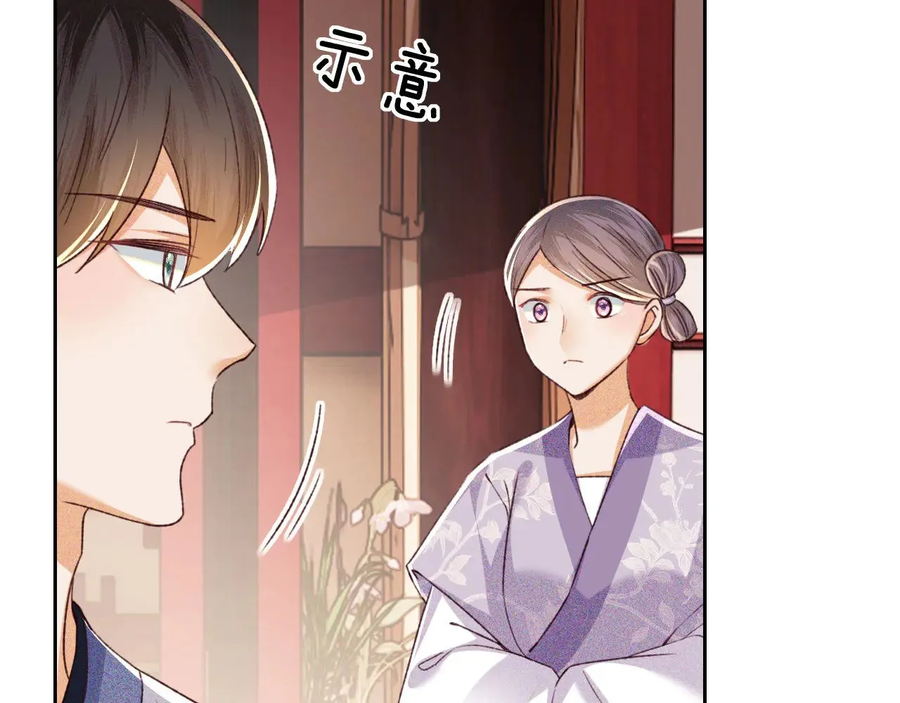 第136话44