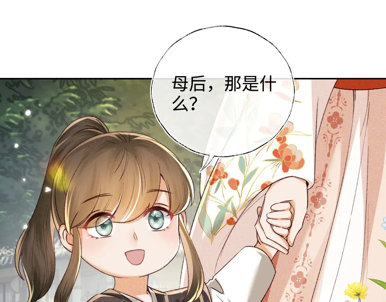 第136话20