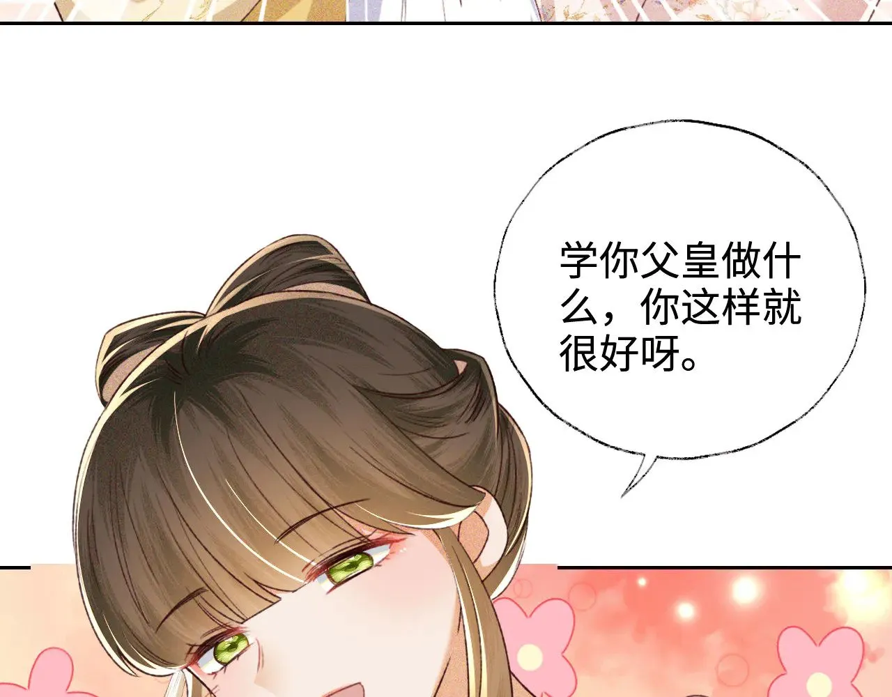 第135话72