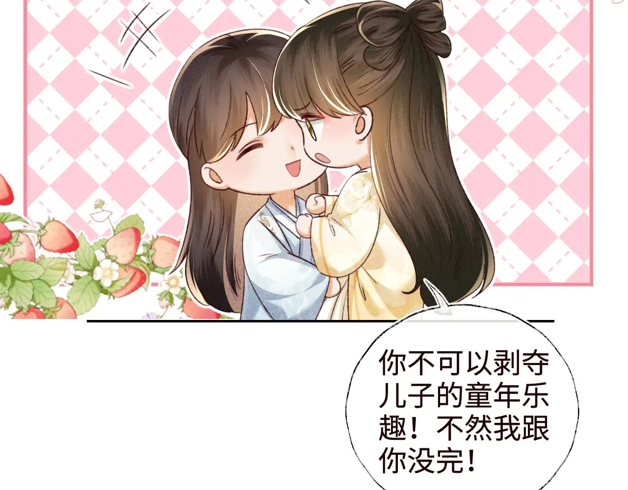 第138话50