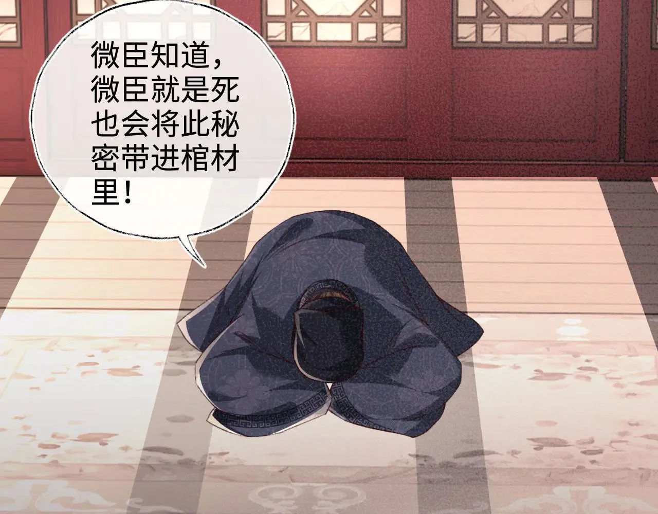 第137话13