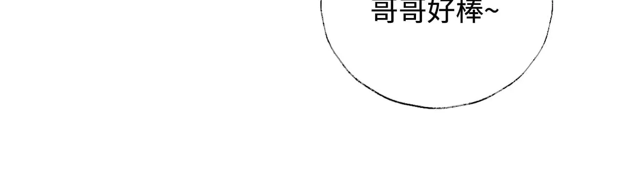 第139话37