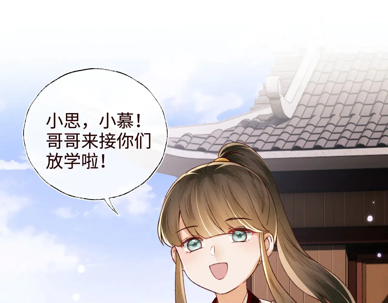 第138话19