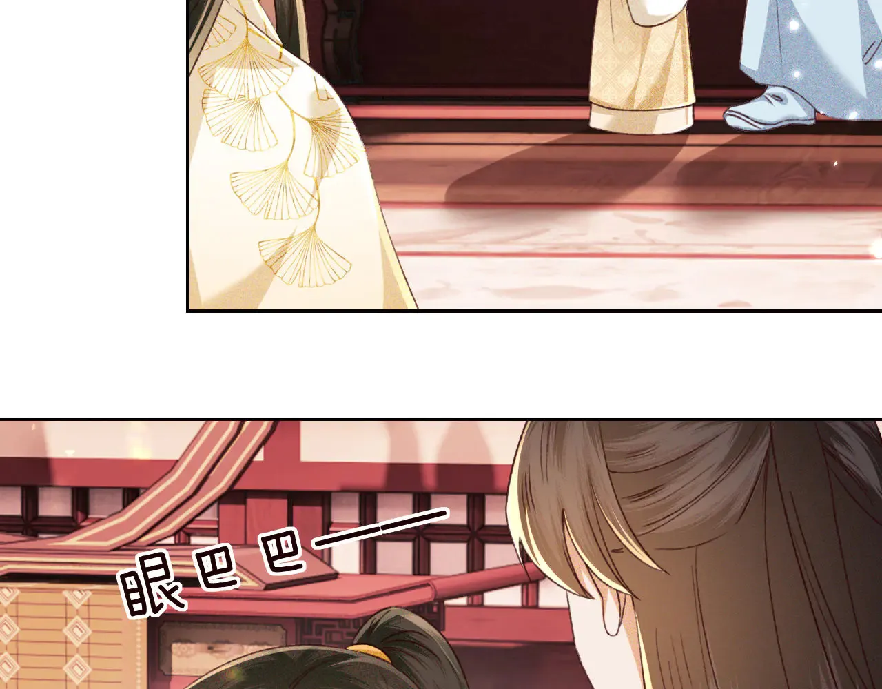 第138话38