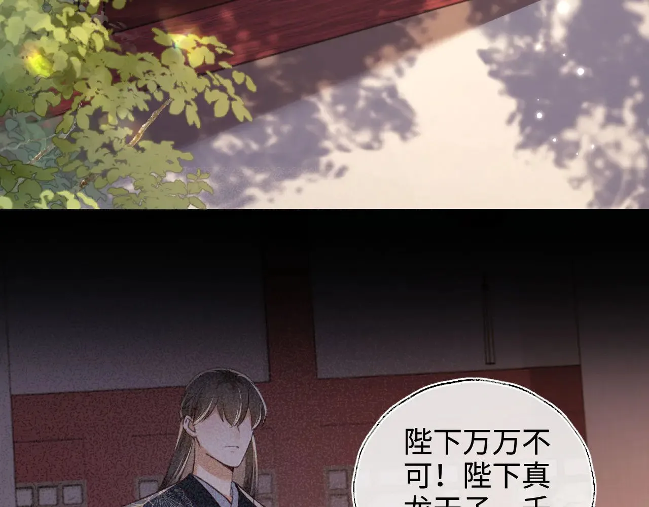 第137话6