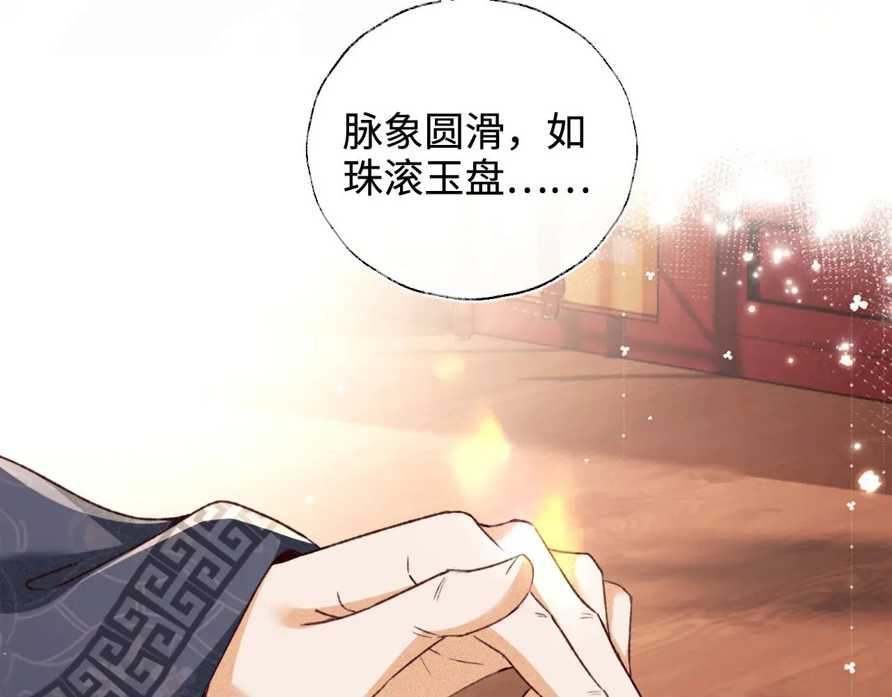 第136话46