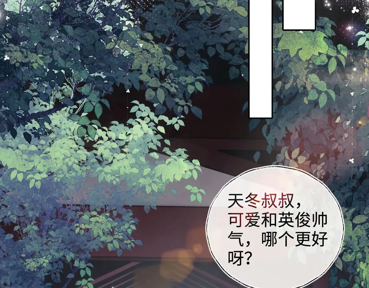 第135话24
