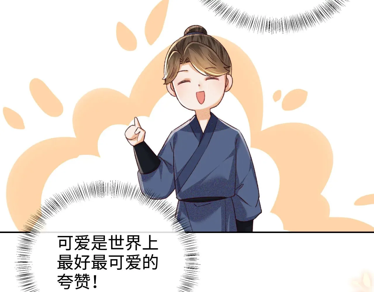 第137话75