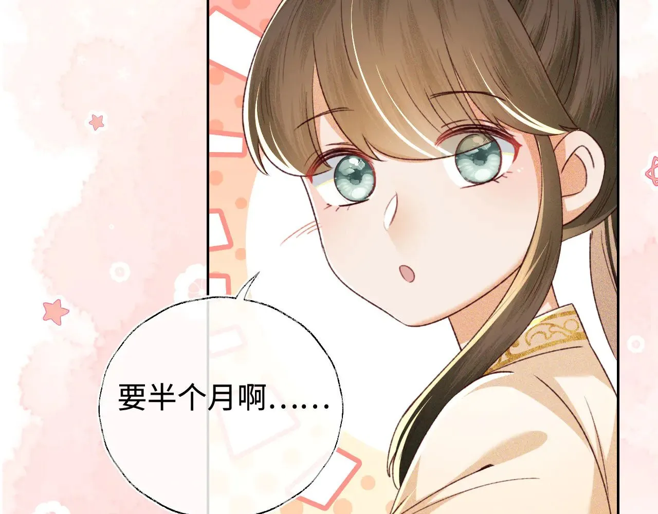 第137话54