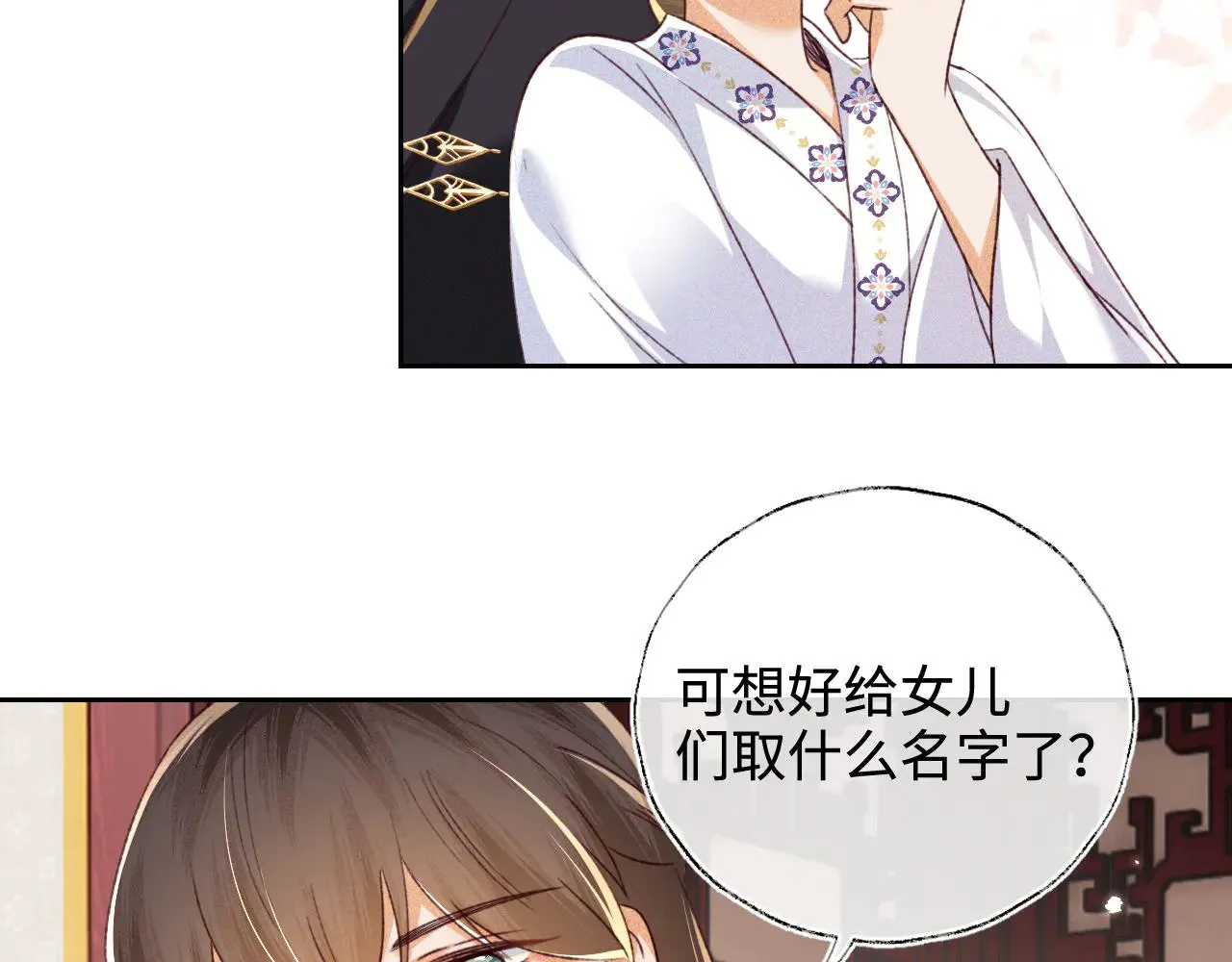第137话44