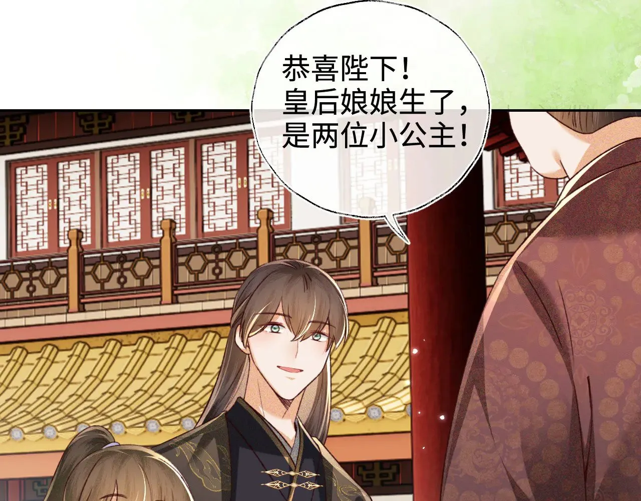 第137话26