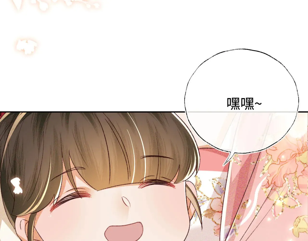 第135话83