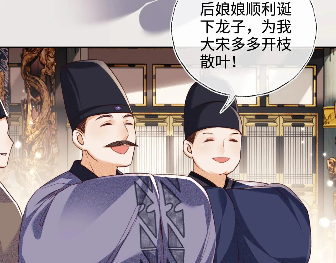 第136话54
