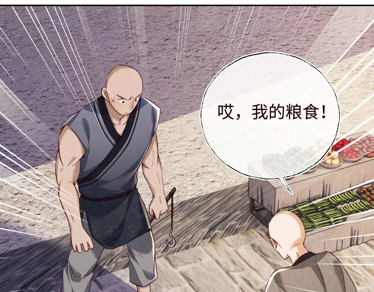 第138话72