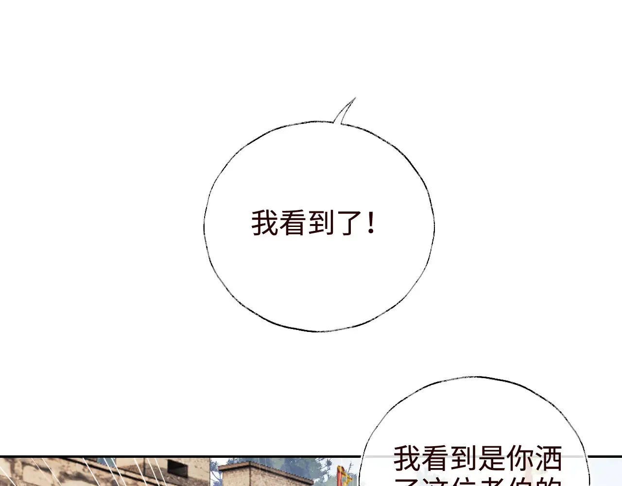 第138话81