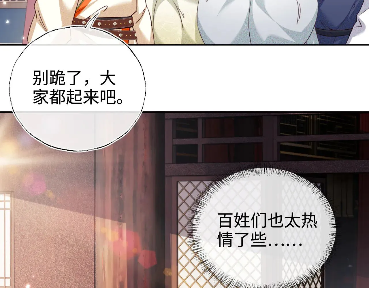 第139话31